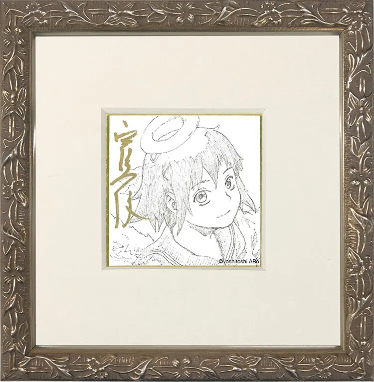 Educational authentic reference image (abe15). — educational authentic (REAL) shikishi reference associated with Yoshitoshi ABE