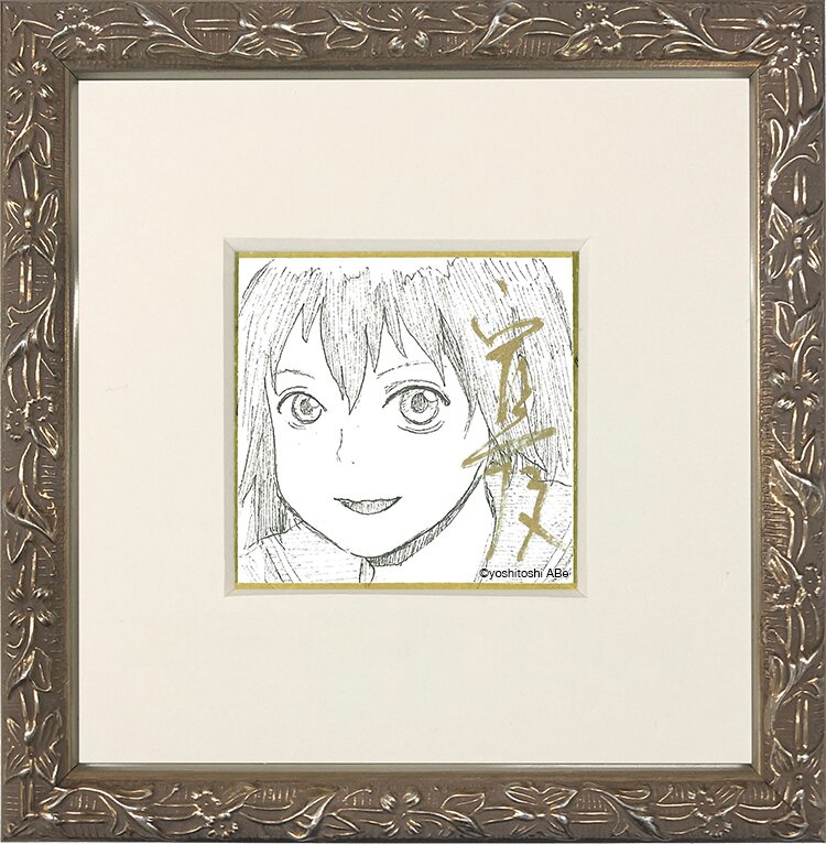 Educational authentic reference image (abe12). — educational authentic (REAL) shikishi reference associated with Yoshitoshi ABE
