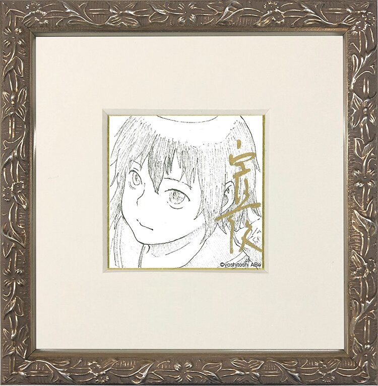 Educational authentic reference image (abe18). — educational authentic (REAL) shikishi reference associated with Yoshitoshi ABE