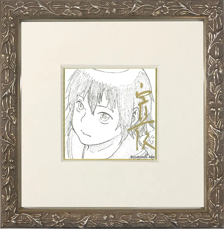 Educational authentic reference image (abe18). — educational authentic (REAL) shikishi reference associated with Yoshitoshi ABE