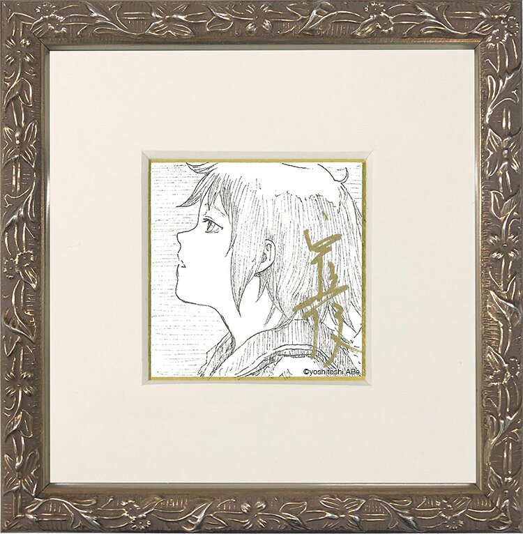 Educational authentic reference image (abe11). — educational authentic (REAL) shikishi reference associated with Yoshitoshi ABE