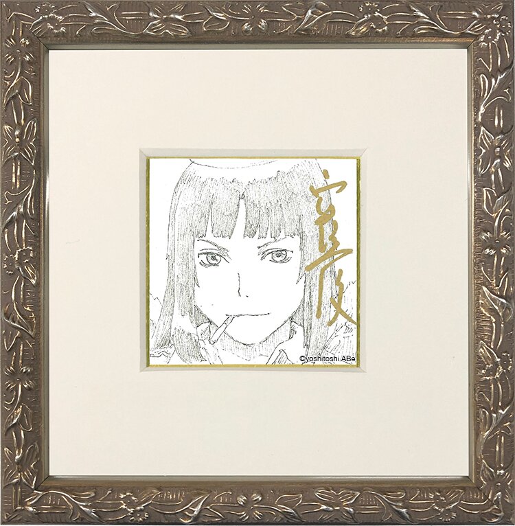 Educational authentic reference image (abe13). — educational authentic (REAL) shikishi reference associated with Yoshitoshi ABE