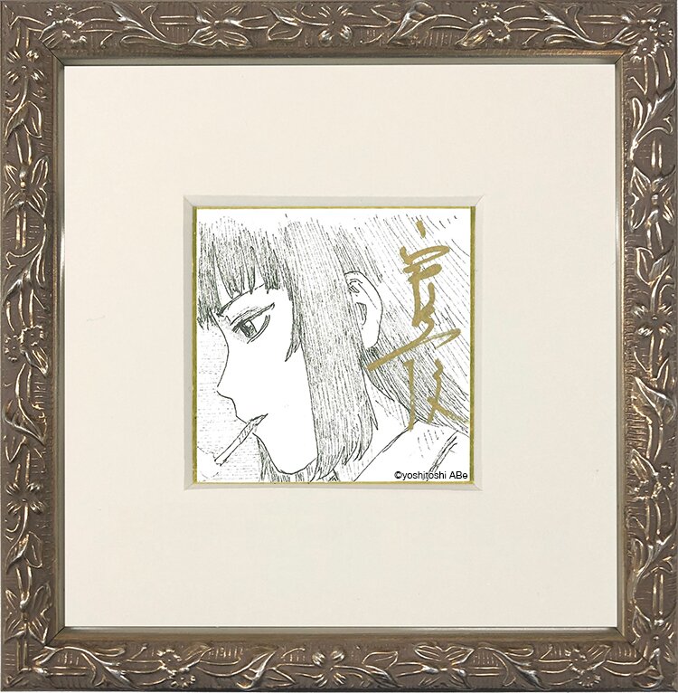 Educational authentic reference image (abe16). — educational authentic (REAL) shikishi reference associated with Yoshitoshi ABE