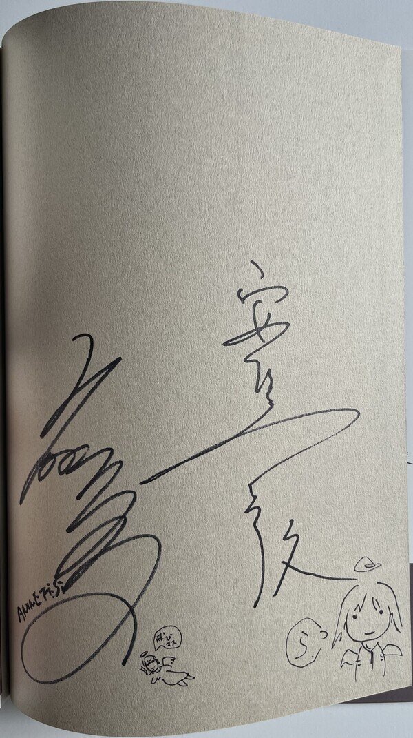Educational authentic reference image (eawrwwae). — educational authentic (REAL) shikishi reference associated with Yoshitoshi ABE