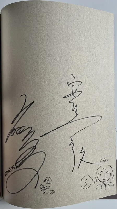Educational authentic reference image (eawrwwae). — educational authentic (REAL) shikishi reference associated with Yoshitoshi ABE