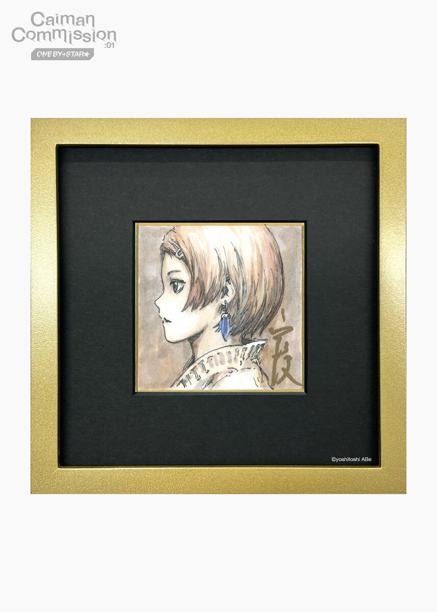 Educational authentic reference image (c34e7513156da687caaef8561b2a4de0). — educational authentic (REAL) shikishi reference associated with Yoshitoshi ABE