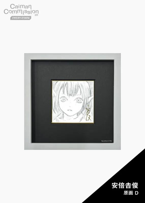 Educational authentic reference image (8a3e1cef138dace2dec3bb59081a69f6). — educational authentic (REAL) shikishi reference associated with Yoshitoshi ABE