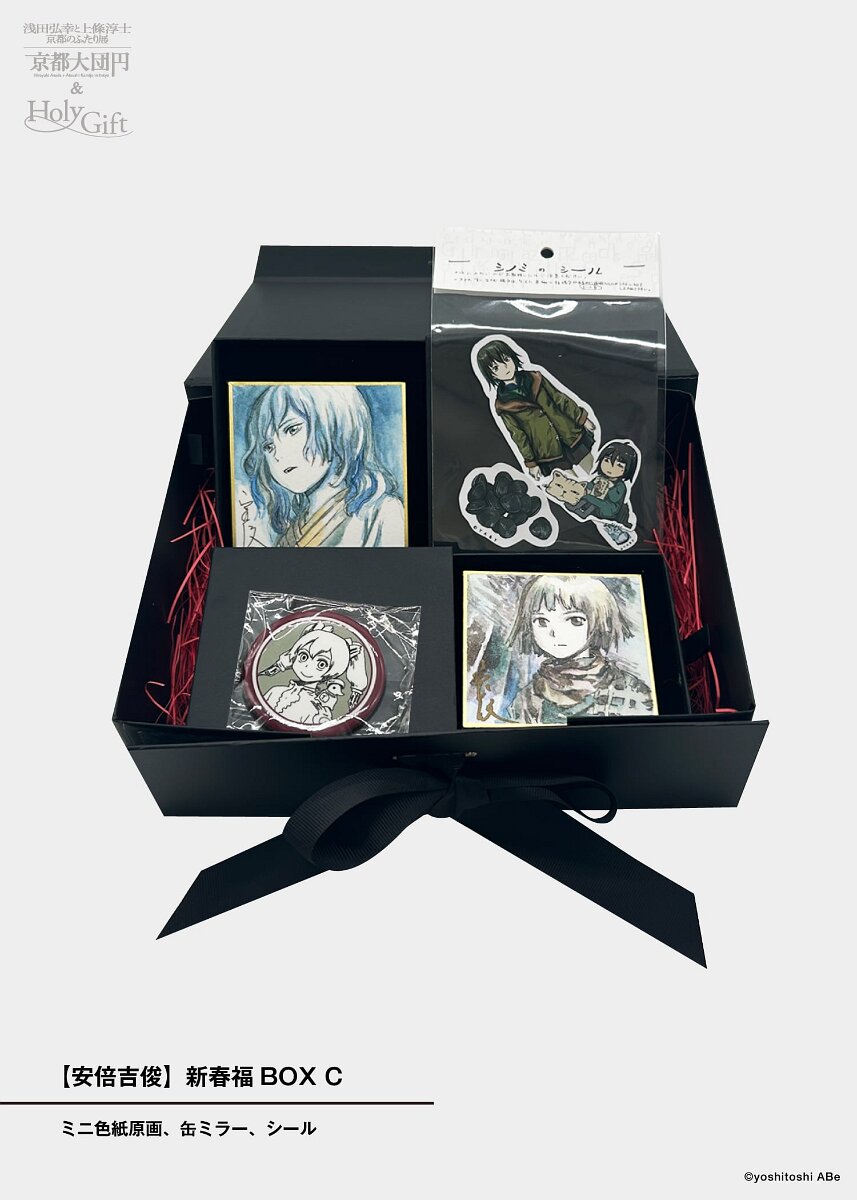 Educational authentic reference image (7357b7726a6369b143731524d258ef13). — educational authentic (REAL) shikishi reference associated with Yoshitoshi ABE
