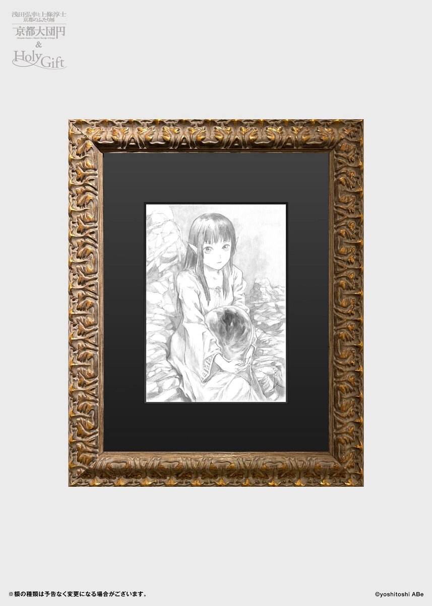Educational authentic reference image (7f66050ed436469e830a2bc22689b051). — educational authentic (REAL) shikishi reference associated with Yoshitoshi ABE