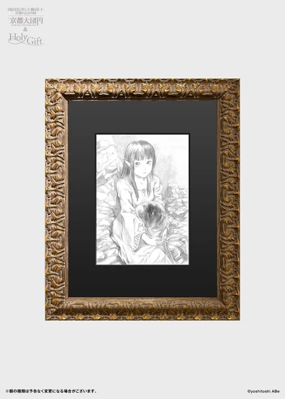 Educational authentic reference image (7f66050ed436469e830a2bc22689b051). — educational authentic (REAL) shikishi reference associated with Yoshitoshi ABE