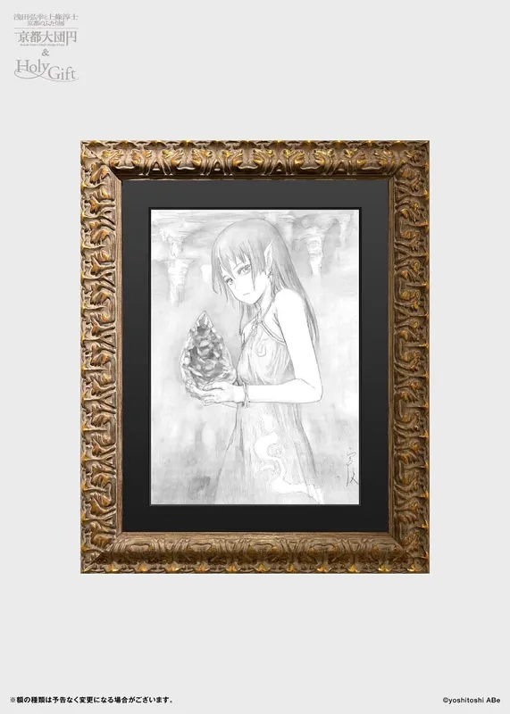 Educational authentic reference image (8de83b284d8bc1db81e54cb2b1e2995f). — educational authentic (REAL) shikishi reference associated with Yoshitoshi ABE