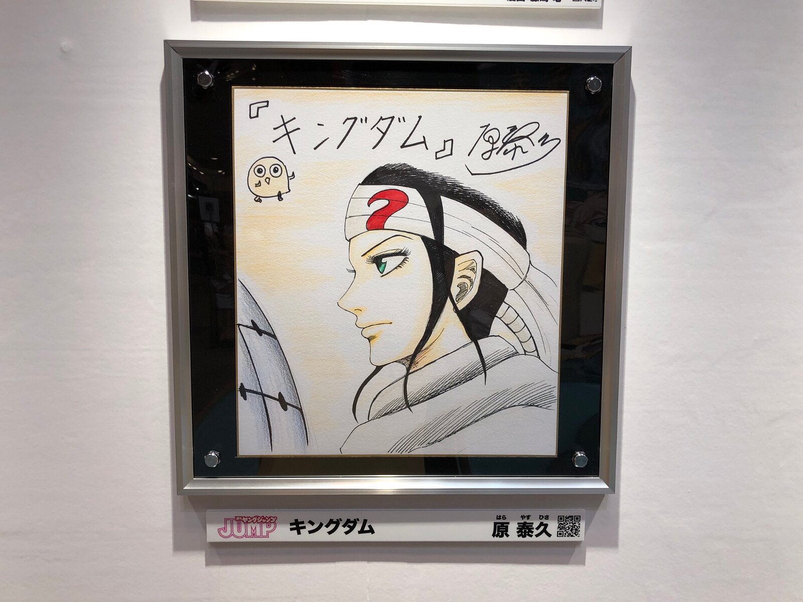 Educational authentic reference image (DRJhxWWU8AACkMd). — educational authentic (REAL) shikishi reference associated with Yasuhisa Hara