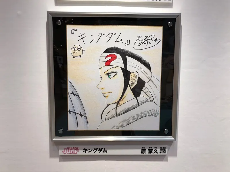 Educational authentic reference image (DRJhxWWU8AACkMd). — educational authentic (REAL) shikishi reference associated with Yasuhisa Hara