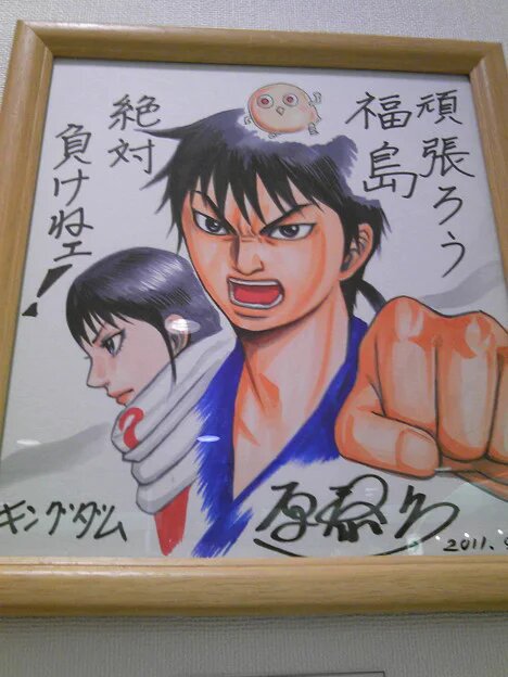 Educational authentic reference image (79784169_624). — educational authentic (REAL) shikishi reference associated with Yasuhisa Hara
