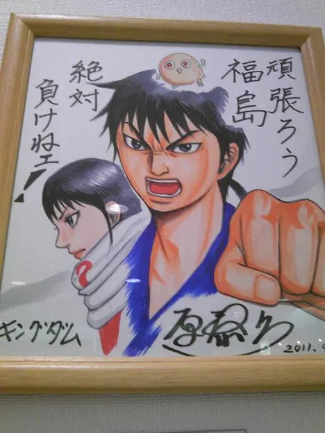 Educational authentic reference image (79784169_624). — educational authentic (REAL) shikishi reference associated with Yasuhisa Hara