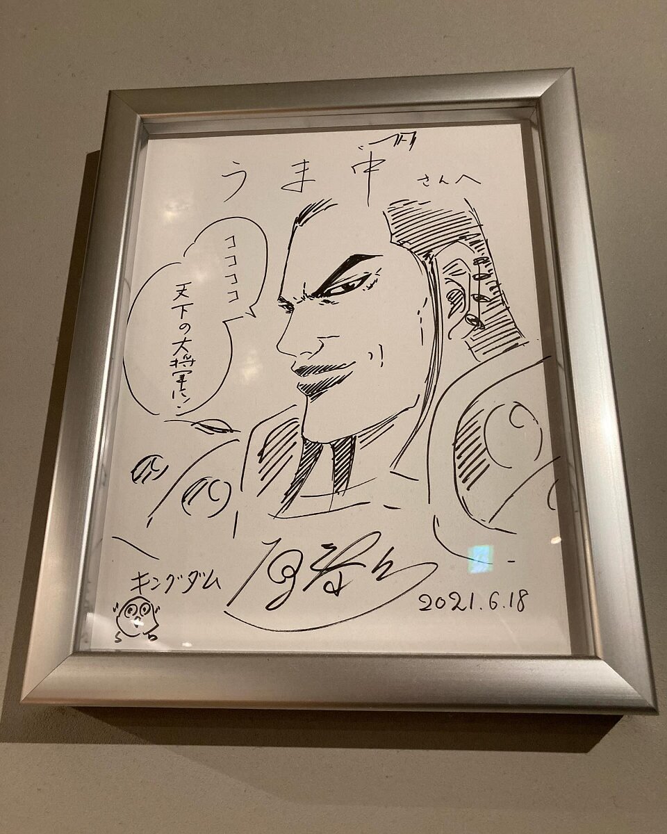 Educational authentic reference image (431035543_18413777122042707_3145077696667746014_n). — educational authentic (REAL) shikishi reference associated with Yasuhisa Hara