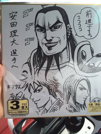 Educational authentic reference image (aweawrawrwar). — educational authentic (REAL) shikishi reference associated with Yasuhisa Hara