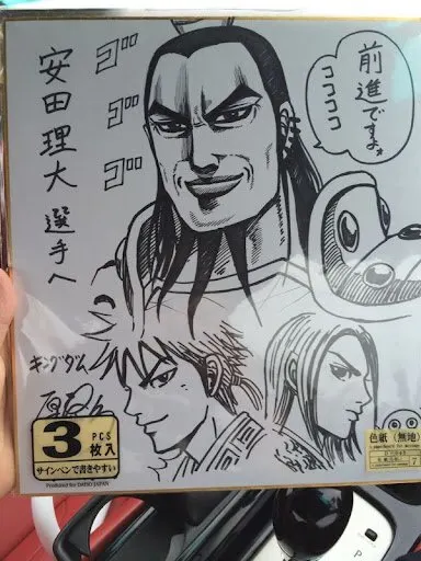 Educational authentic reference image (aweawrawrwar). — educational authentic (REAL) shikishi reference associated with Yasuhisa Hara
