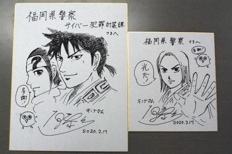 Educational authentic reference image (aweawewr). — educational authentic (REAL) shikishi reference associated with Yasuhisa Hara