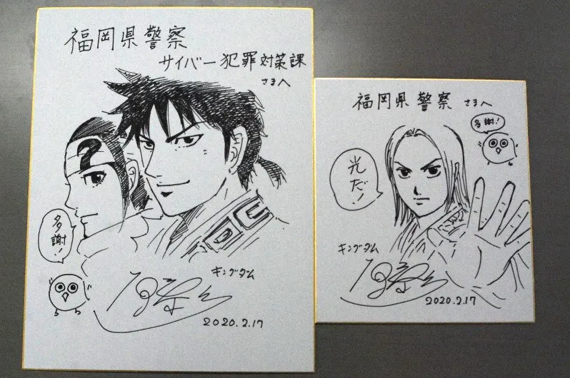 Educational authentic reference image (aweawewr). — educational authentic (REAL) shikishi reference associated with Yasuhisa Hara