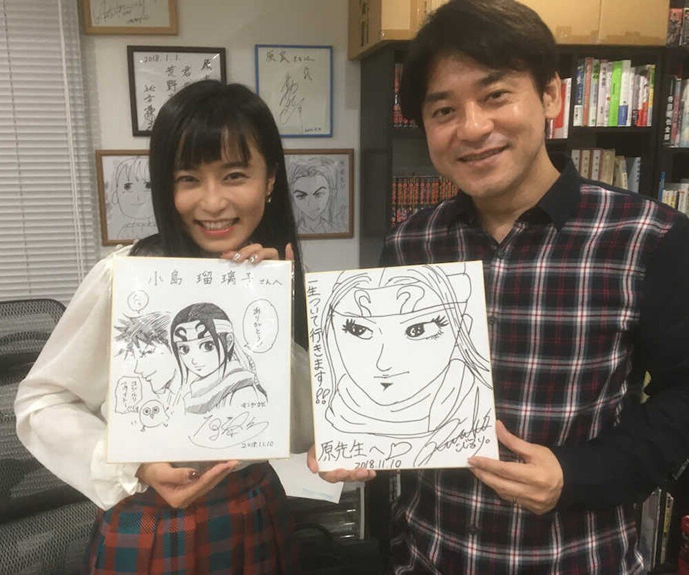 Educational authentic reference image (20181211s00041000007000p_view). — educational authentic (REAL) shikishi reference associated with Yasuhisa Hara