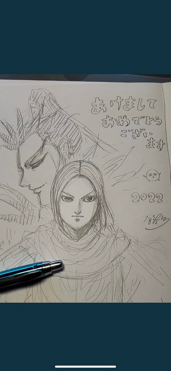 Educational authentic reference image (bjsxpd5448981). — educational authentic (REAL) shikishi reference associated with Yasuhisa Hara