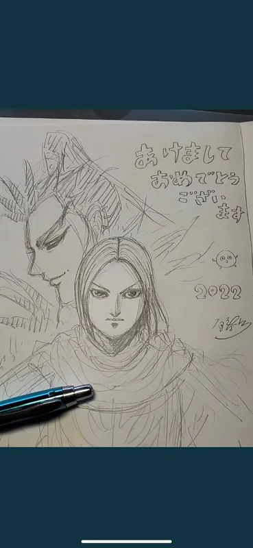 Educational authentic reference image (bjsxpd5448981). — educational authentic (REAL) shikishi reference associated with Yasuhisa Hara