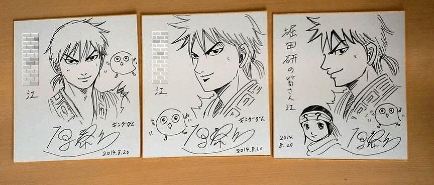 Educational authentic reference image (Bv3dv7vCAAA1-QF). — educational authentic (REAL) shikishi reference associated with Yasuhisa Hara