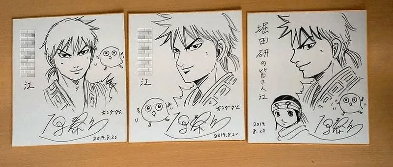 Educational authentic reference image (Bv3dv7vCAAA1-QF). — educational authentic (REAL) shikishi reference associated with Yasuhisa Hara