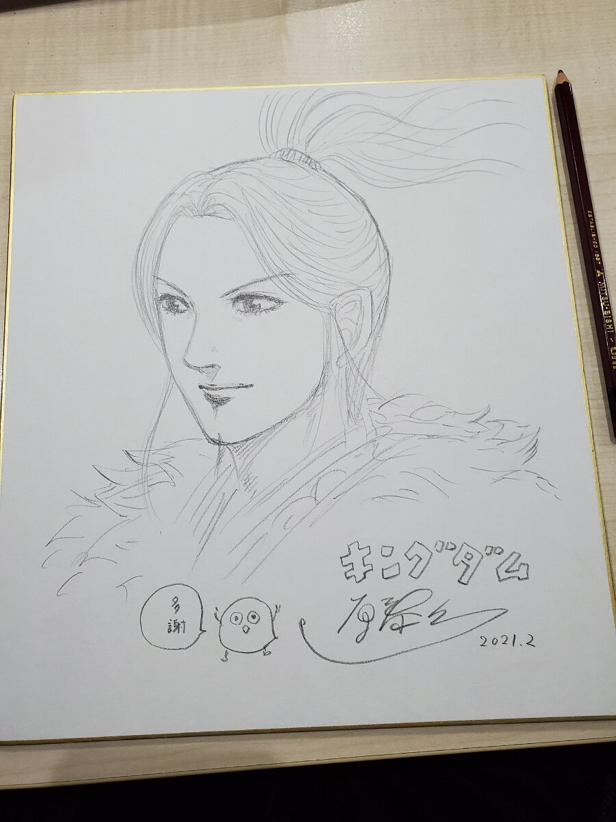 Educational authentic reference image (xcc2vs2gpal61). — educational authentic (REAL) shikishi reference associated with Yasuhisa Hara