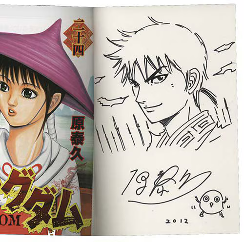 Educational authentic reference image (Screenshot 2024-08-05 at 01-24-19 0000873952.jpeg (AVIF Image 500 × 496 pixels)). — educational authentic (REAL) shikishi reference associated with Yasuhisa Hara