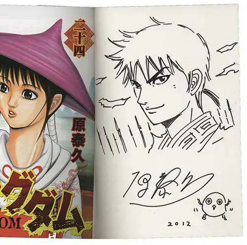Educational authentic reference image (Screenshot 2024-08-05 at 01-24-19 0000873952.jpeg (AVIF Image 500 × 496 pixels)). — educational authentic (REAL) shikishi reference associated with Yasuhisa Hara
