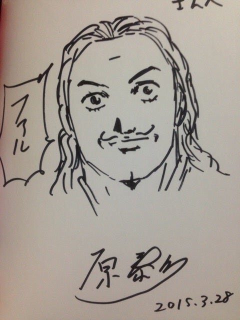 Educational authentic reference image (o0480064013292161338). — educational authentic (REAL) shikishi reference associated with Yasuhisa Hara