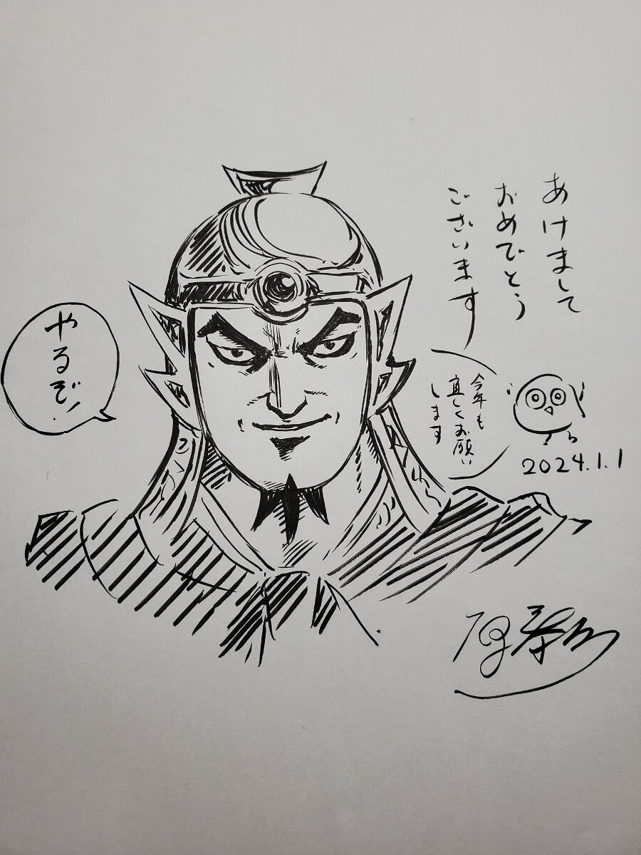 Educational authentic reference image (GCuv3MNbEAA9VoR). — educational authentic (REAL) shikishi reference associated with Yasuhisa Hara