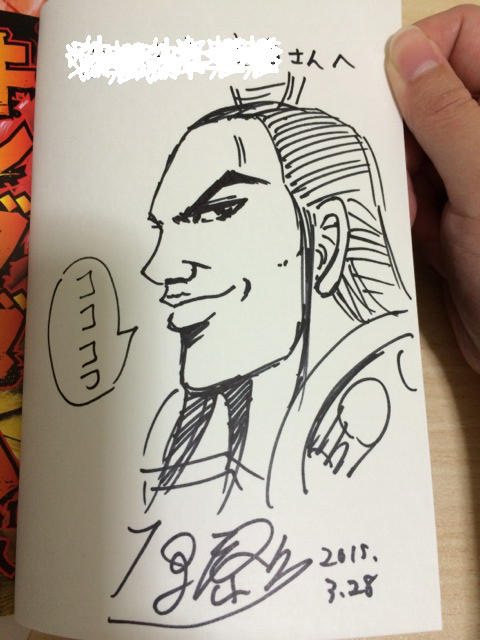 Educational authentic reference image (CBLeDwjUIAE4WX_). — educational authentic (REAL) shikishi reference associated with Yasuhisa Hara