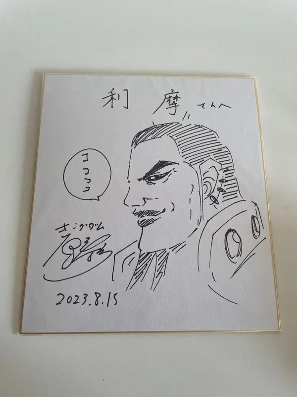 Educational authentic reference image (m12807572053_1). — educational authentic (REAL) shikishi reference associated with Yasuhisa Hara