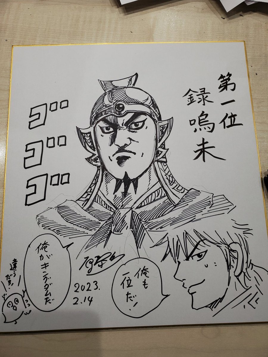 Educational authentic reference image (Fpf62HGaQAA8O8h). — educational authentic (REAL) shikishi reference associated with Yasuhisa Hara