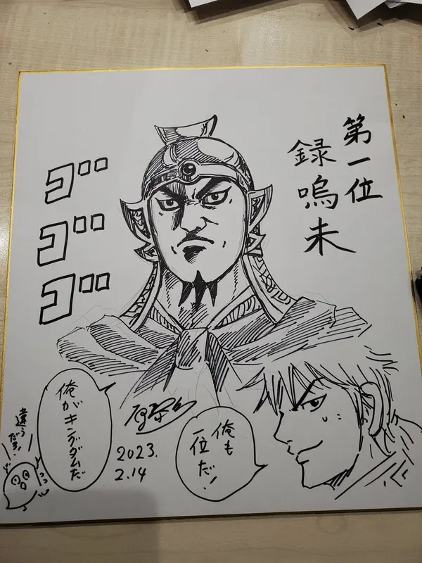 Educational authentic reference image (Fpf62HGaQAA8O8h). — educational authentic (REAL) shikishi reference associated with Yasuhisa Hara