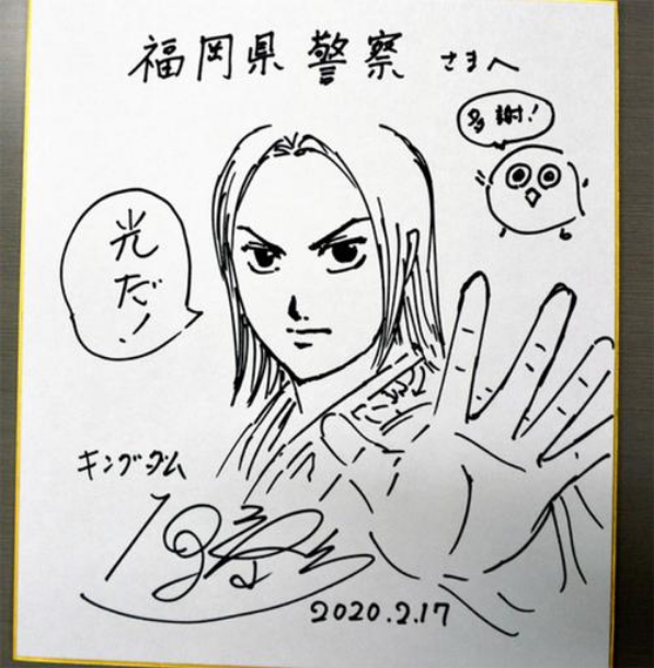 Educational authentic reference image (Screenshot 2025-06-04 at 02-22-53 百度识图搜索结果). — educational authentic (REAL) shikishi reference associated with Yasuhisa Hara