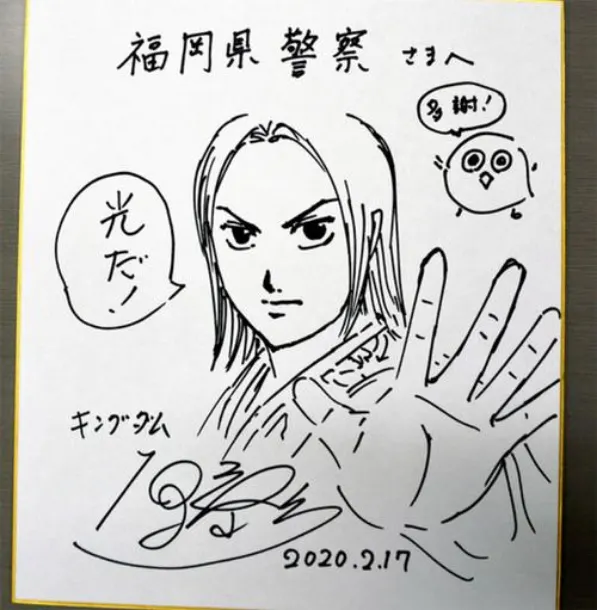 Educational authentic reference image (Screenshot 2025-06-04 at 02-22-53 百度识图搜索结果). — educational authentic (REAL) shikishi reference associated with Yasuhisa Hara