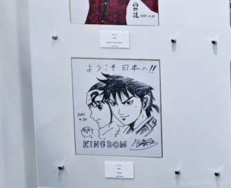 Educational authentic reference image (Gp_d3MzawAEj2TK). — educational authentic (REAL) shikishi reference associated with Yasuhisa Hara