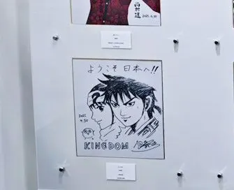 Educational authentic reference image (Gp_d3MzawAEj2TK). — educational authentic (REAL) shikishi reference associated with Yasuhisa Hara