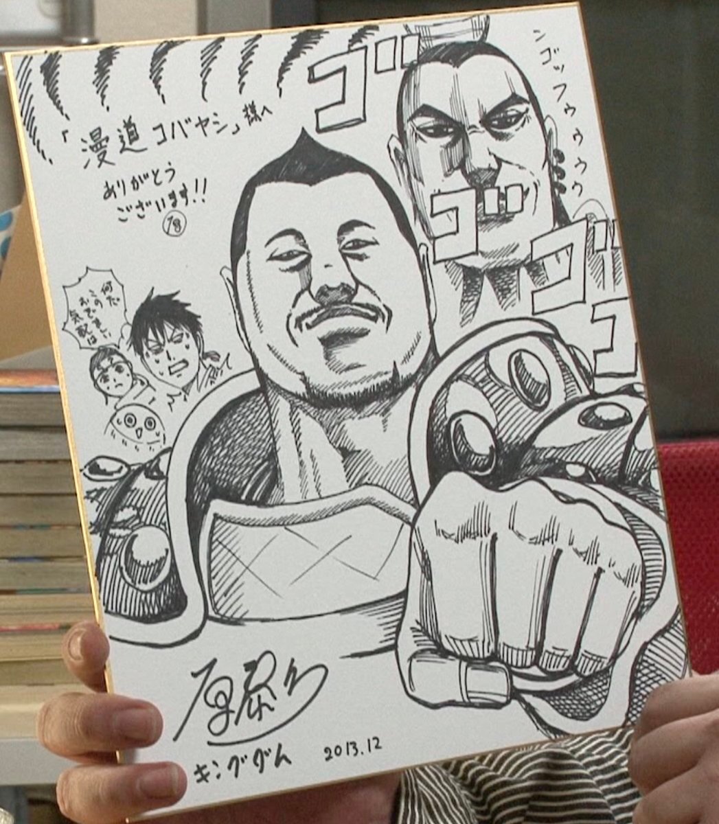 Educational authentic reference image (D7i0wMAUwAA_HvQ). — educational authentic (REAL) shikishi reference associated with Yasuhisa Hara