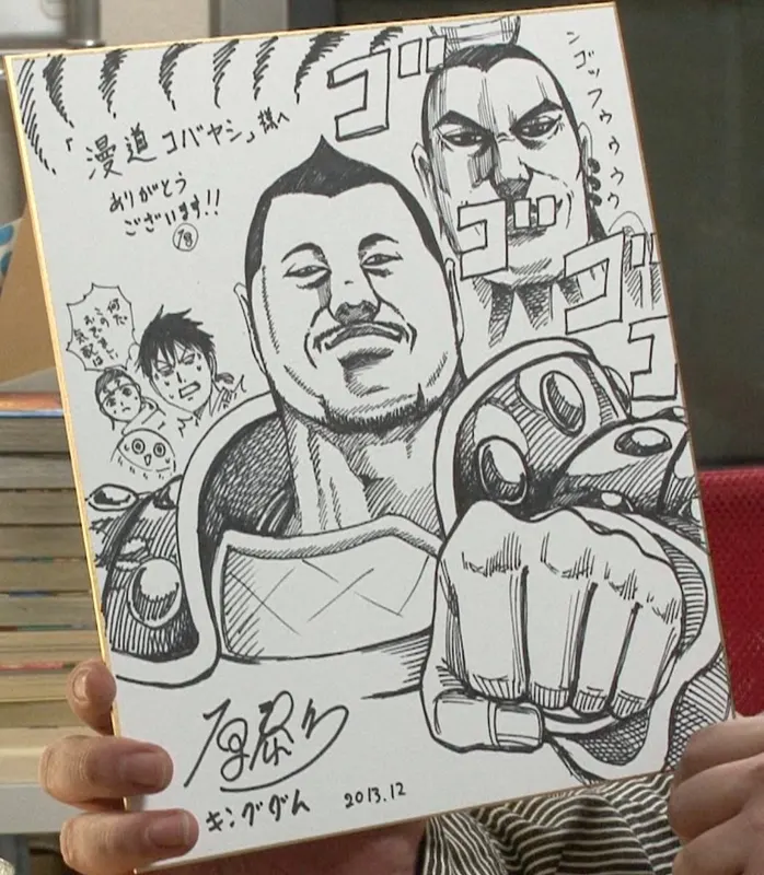 Educational authentic reference image (D7i0wMAUwAA_HvQ). — educational authentic (REAL) shikishi reference associated with Yasuhisa Hara