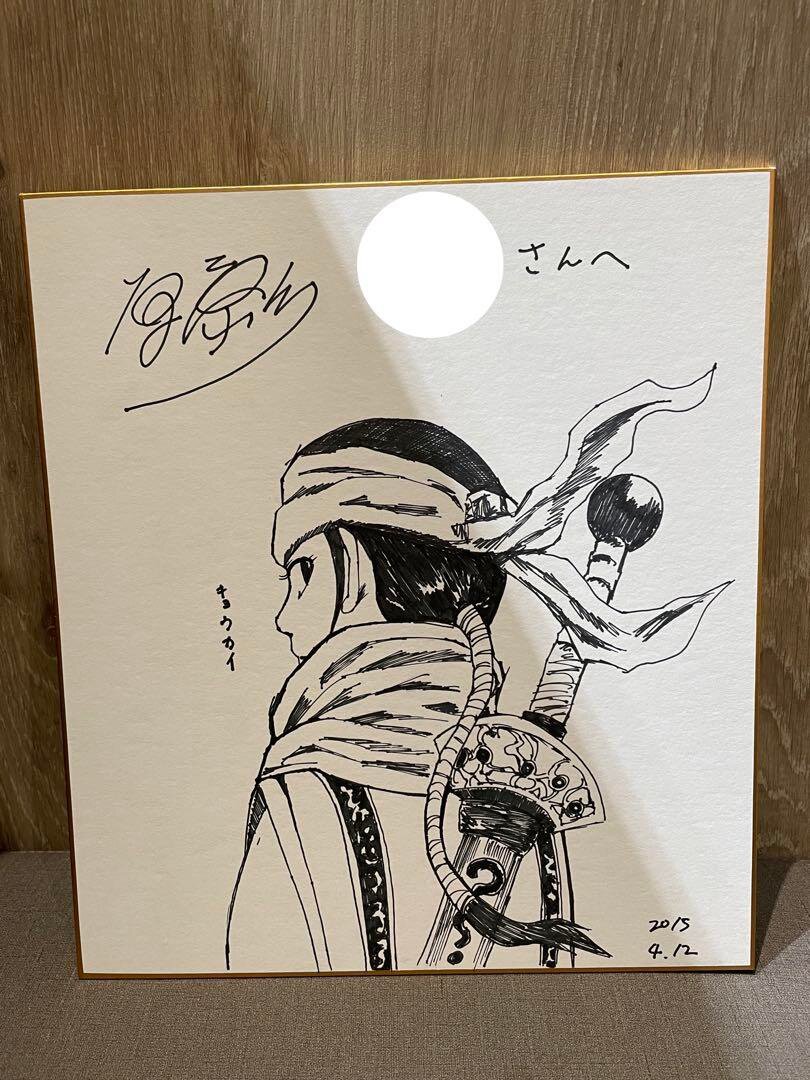 Educational counterfeit reference image (m62947784914_1). — educational counterfeit (FAKE) shikishi reference associated with Yasuhisa Hara