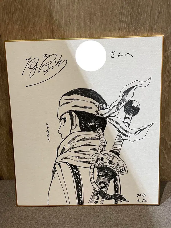 Educational counterfeit reference image (m62947784914_1). — educational counterfeit (FAKE) shikishi reference associated with Yasuhisa Hara