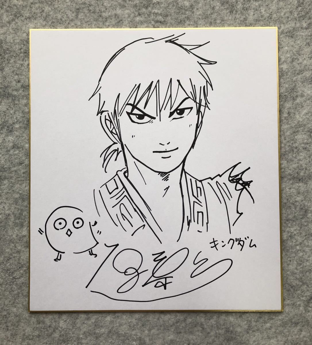 Educational counterfeit reference image (h1066503940.1). — educational counterfeit (FAKE) shikishi reference associated with Yasuhisa Hara