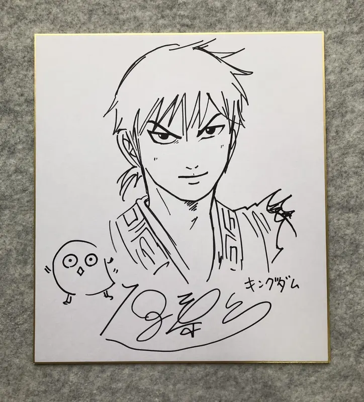 Educational counterfeit reference image (h1066503940.1). — educational counterfeit (FAKE) shikishi reference associated with Yasuhisa Hara
