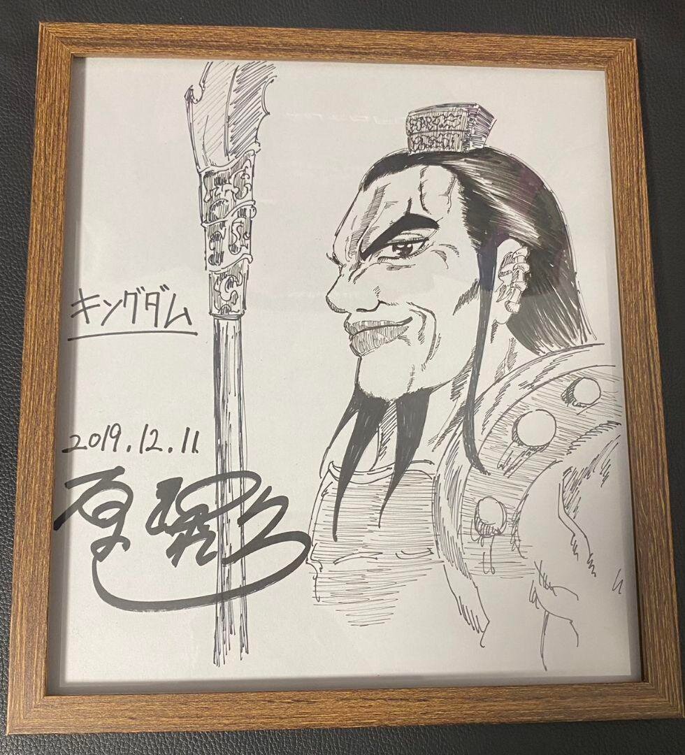 Educational counterfeit reference image (m93674921513_1). — educational counterfeit (FAKE) shikishi reference associated with Yasuhisa Hara