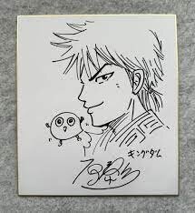 Educational counterfeit reference image (images). — educational counterfeit (FAKE) shikishi reference associated with Yasuhisa Hara